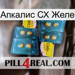 Апкалис СХ Желе cialis5